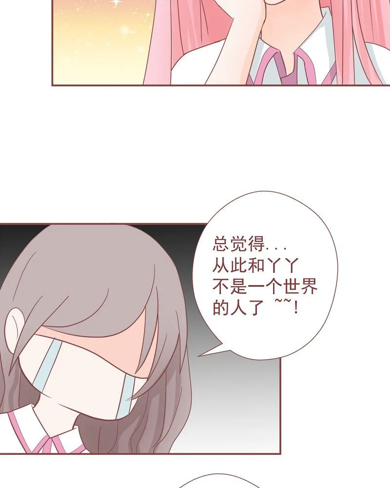 这里有点不正常 第10集 第18页