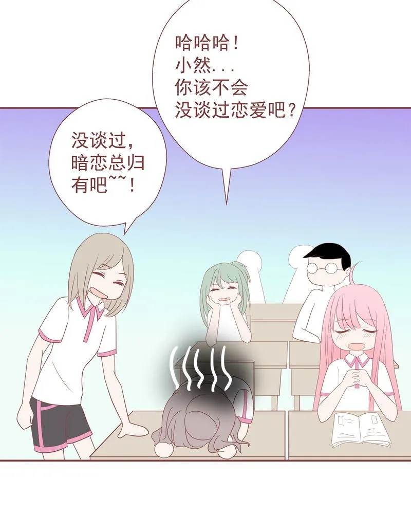 这里有点不正常 第10集 第19页