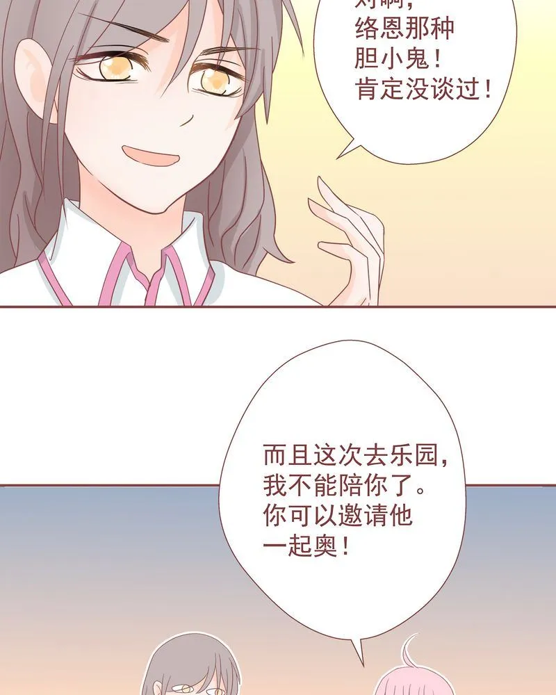 这里有点不正常 第10集 第22页