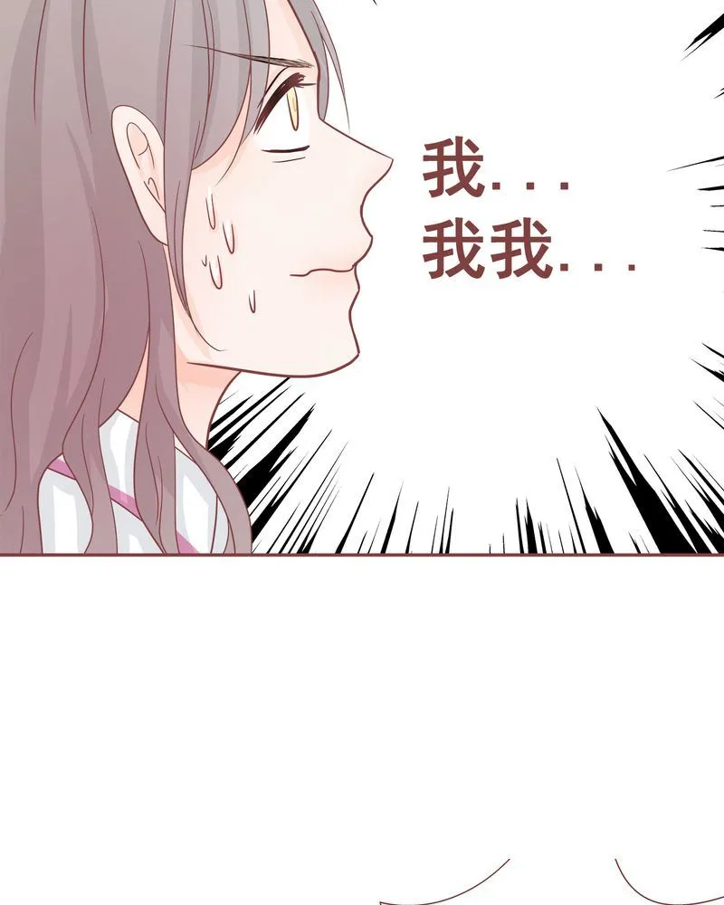 这里有点不正常 第9集 第8页