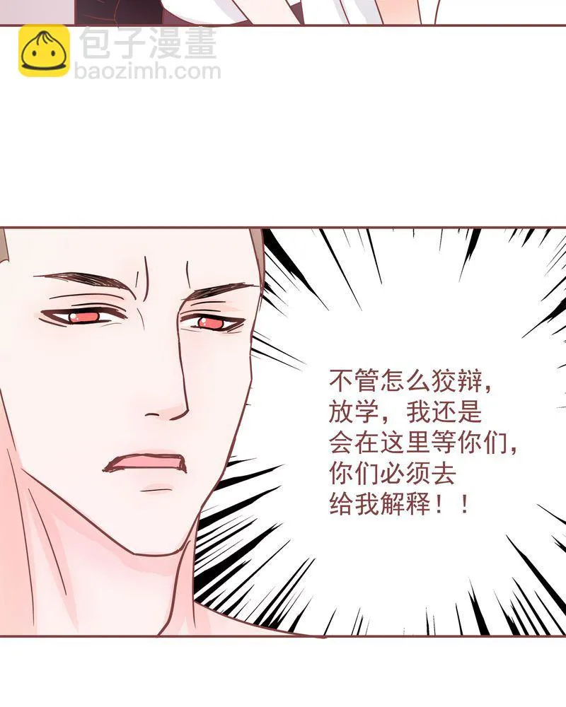 这里有点不正常 第9集 第10页