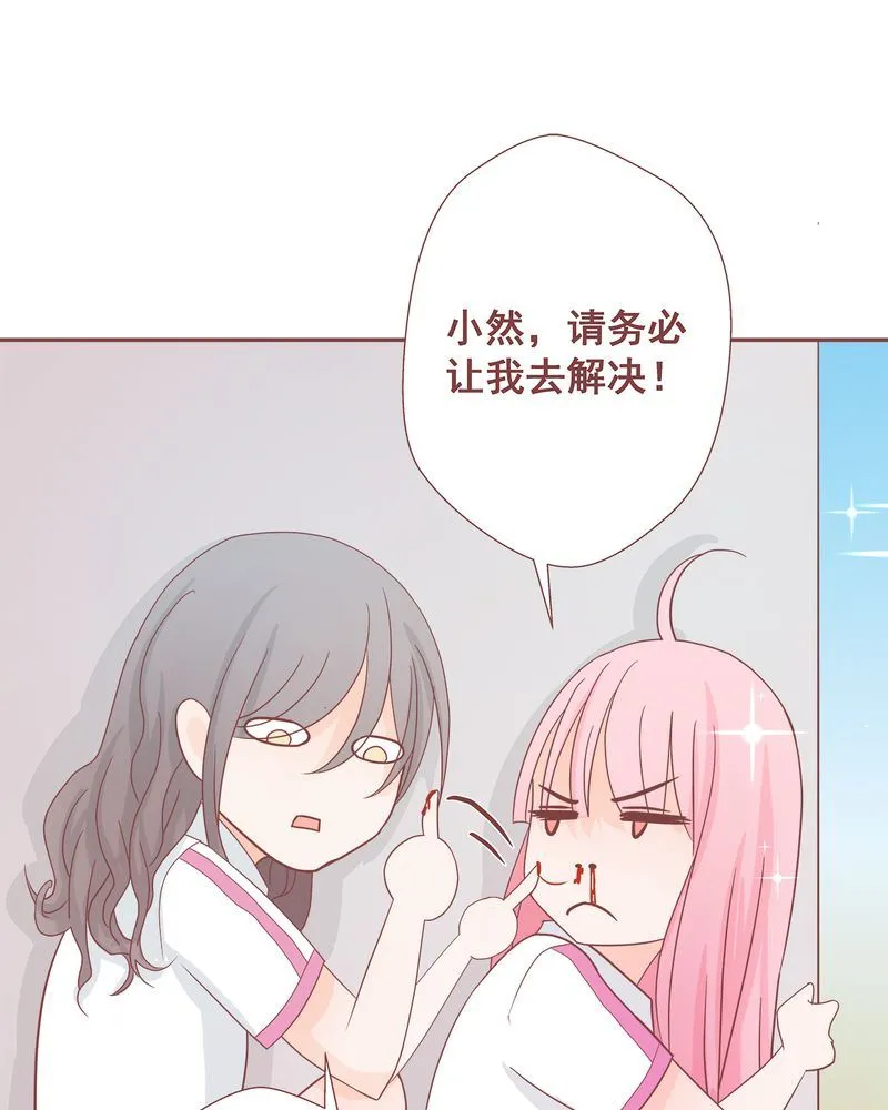 这里有点不正常 第9集 第19页