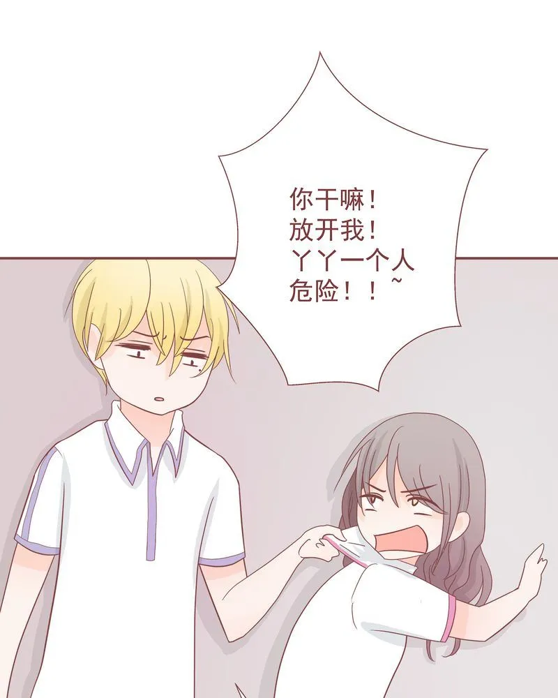 这里有点不正常 第9集 第22页
