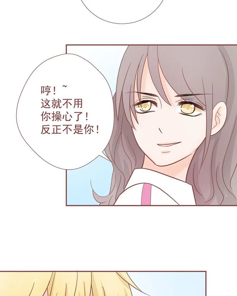 这里有点不正常 第9集 第27页