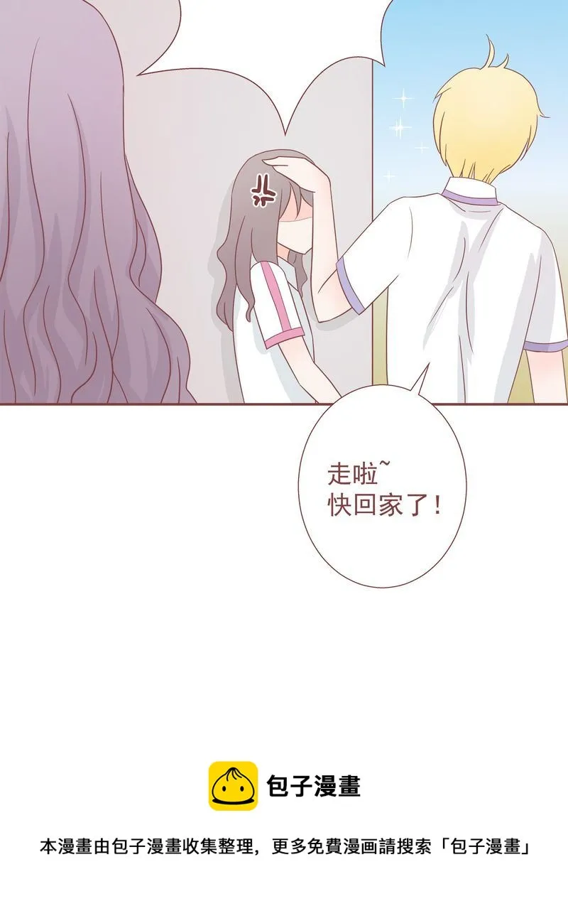 这里有点不正常 第9集 第29页