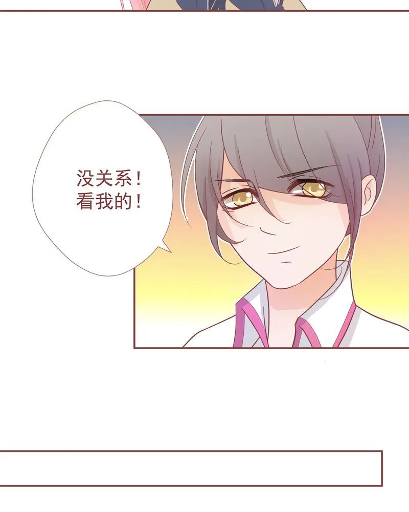 这里有点不正常 第8集 第4页