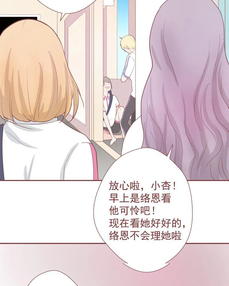 这里有点不正常 第8集 第13页