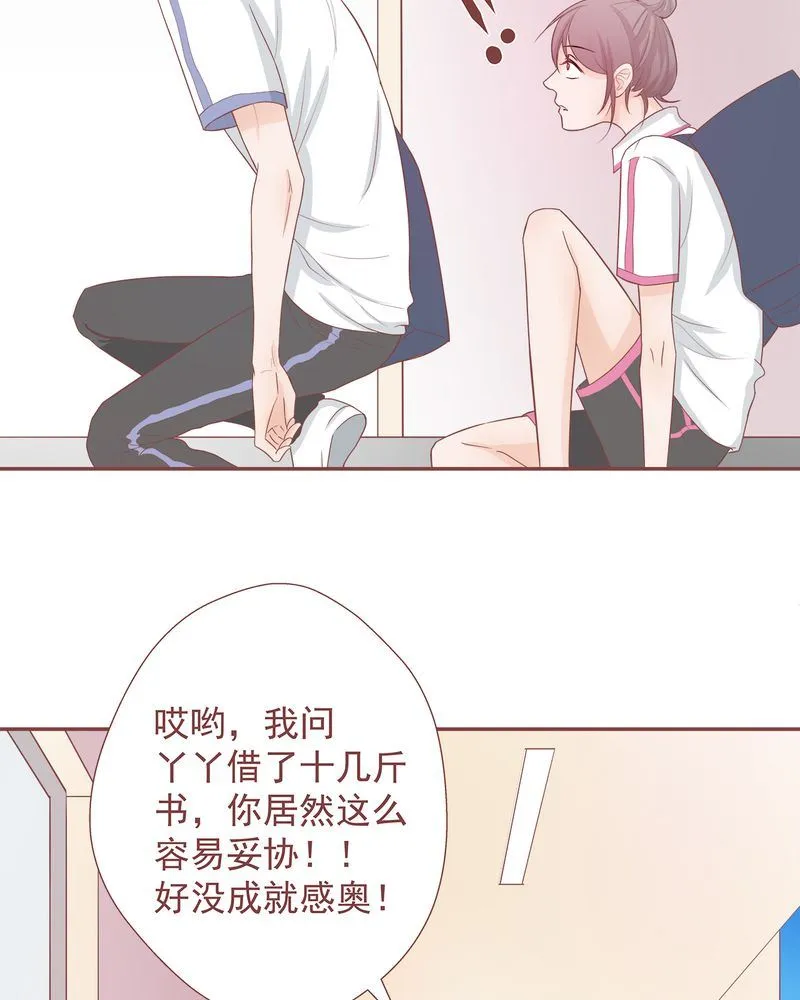 这里有点不正常 第8集 第15页