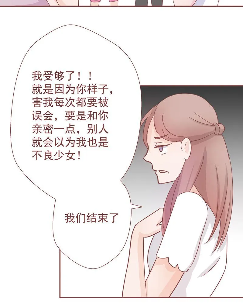 这里有点不正常 第8集 第25页