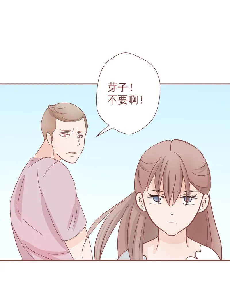 这里有点不正常 第8集 第26页
