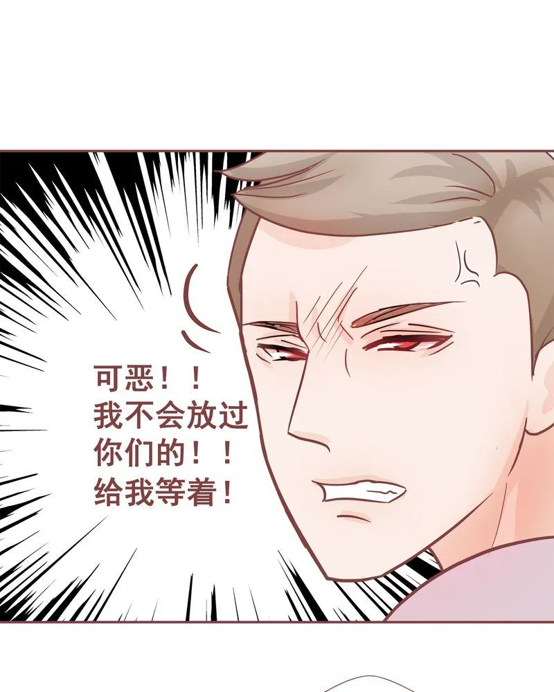 这里有点不正常 第8集 第27页