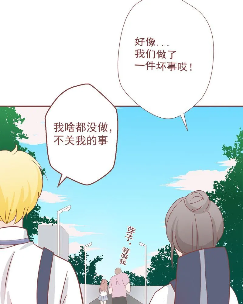 这里有点不正常 第8集 第28页