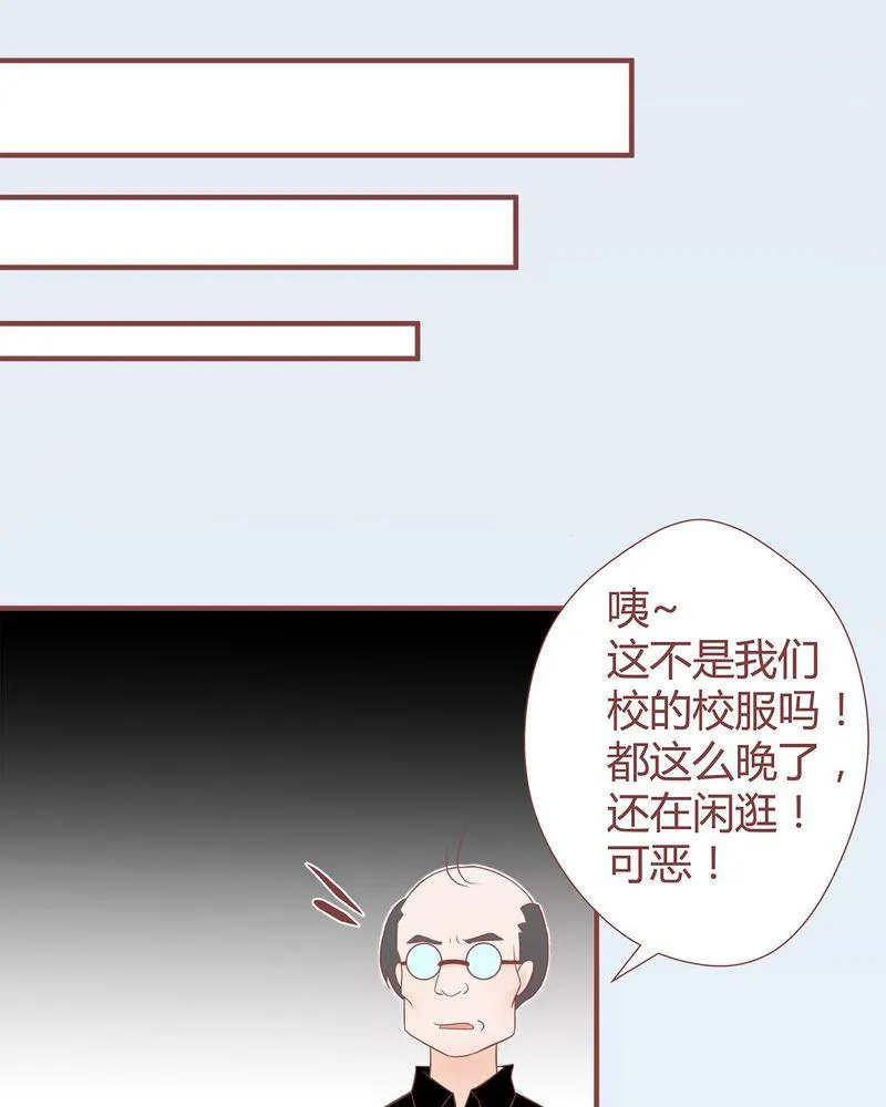 这里有点不正常 第7集 第6页