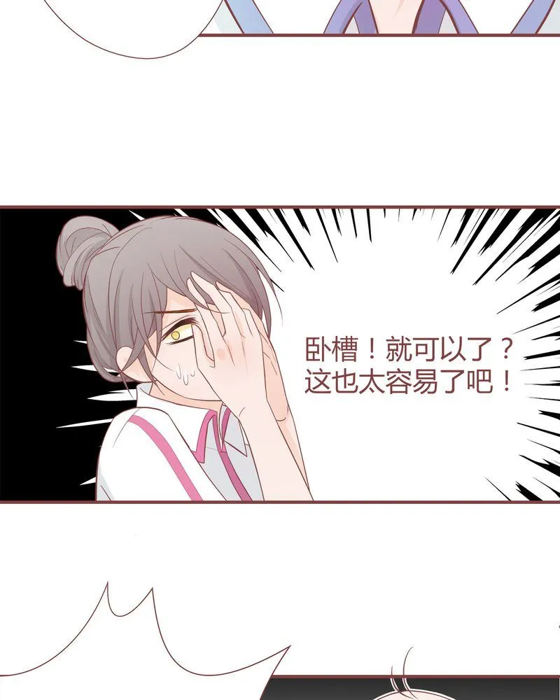 这里有点不正常 第7集 第11页