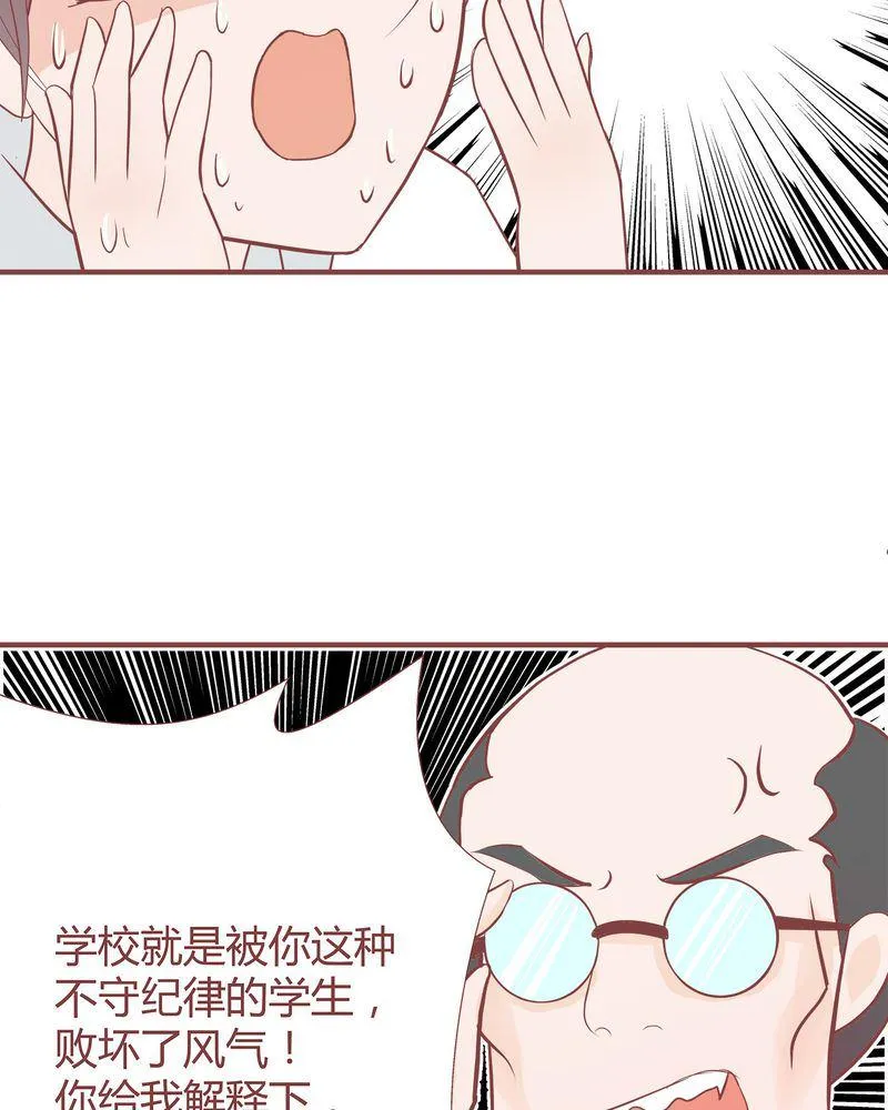 这里有点不正常 第7集 第13页