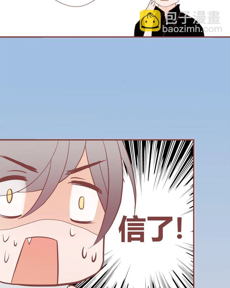 这里有点不正常 第7集 第19页