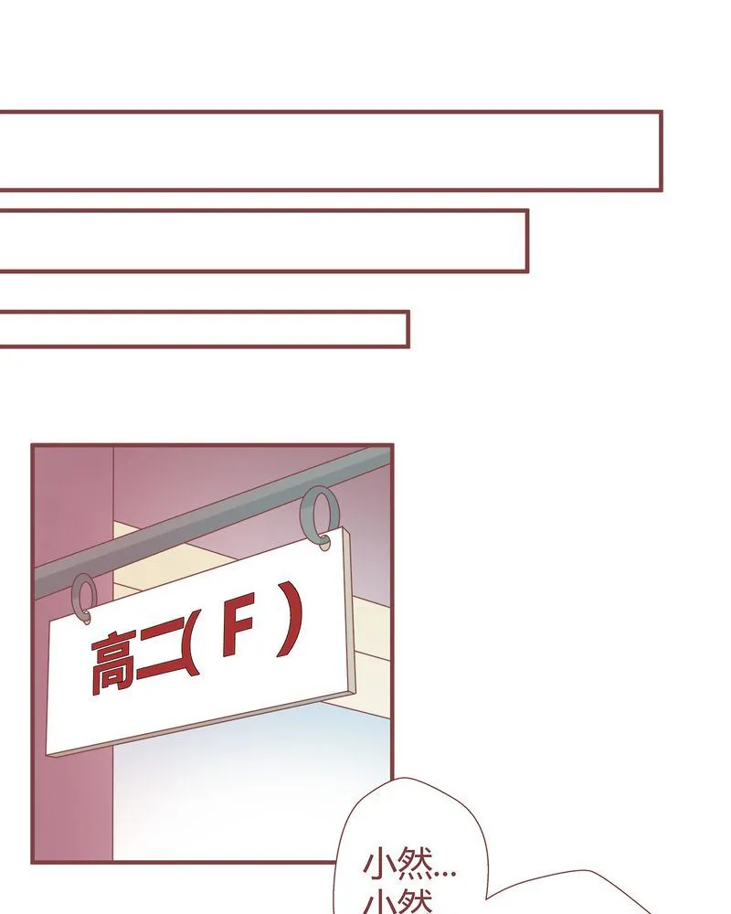 这里有点不正常 第7集 第22页