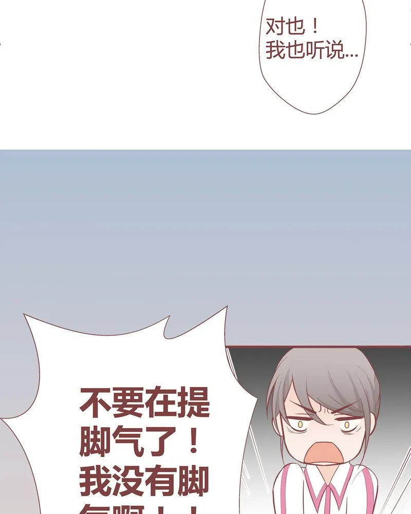 这里有点不正常 第7集 第24页