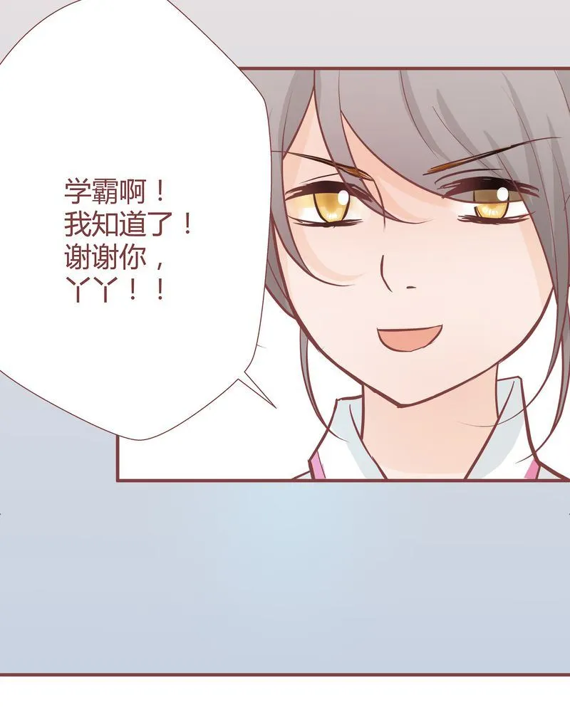 这里有点不正常 第7集 第30页