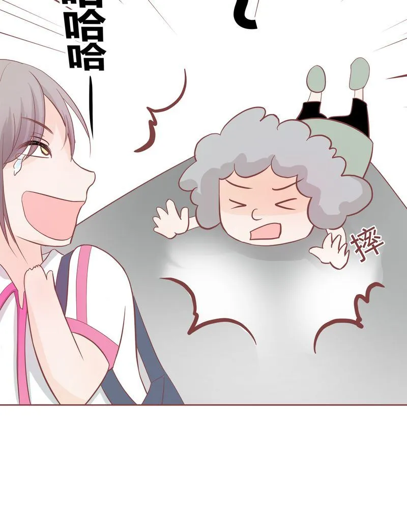这里有点不正常 第6集 第5页