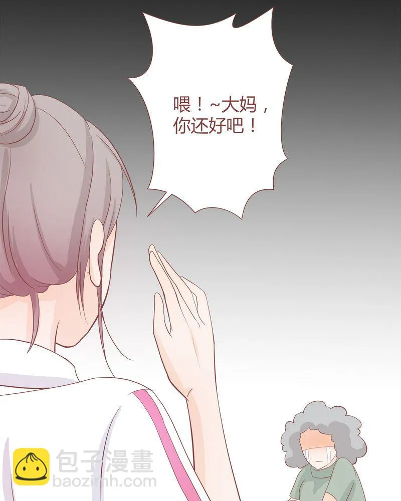 这里有点不正常 第6集 第8页