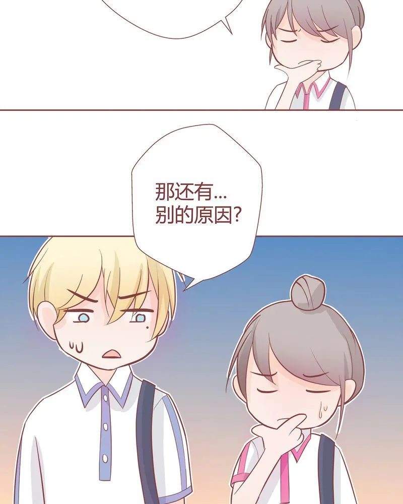 这里有点不正常 第6集 第24页
