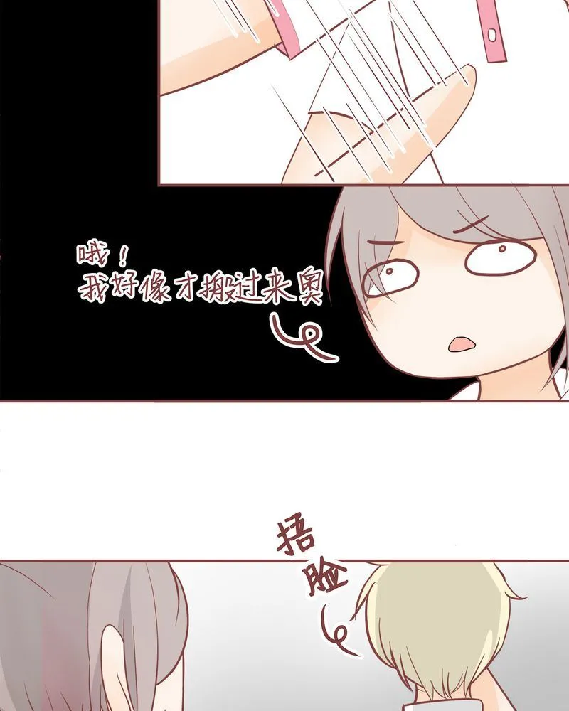 这里有点不正常 第5集 第7页