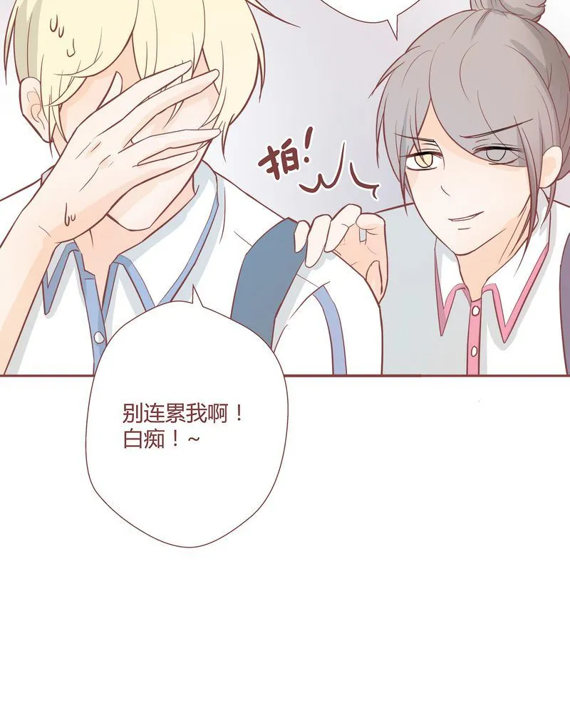 这里有点不正常 第5集 第9页