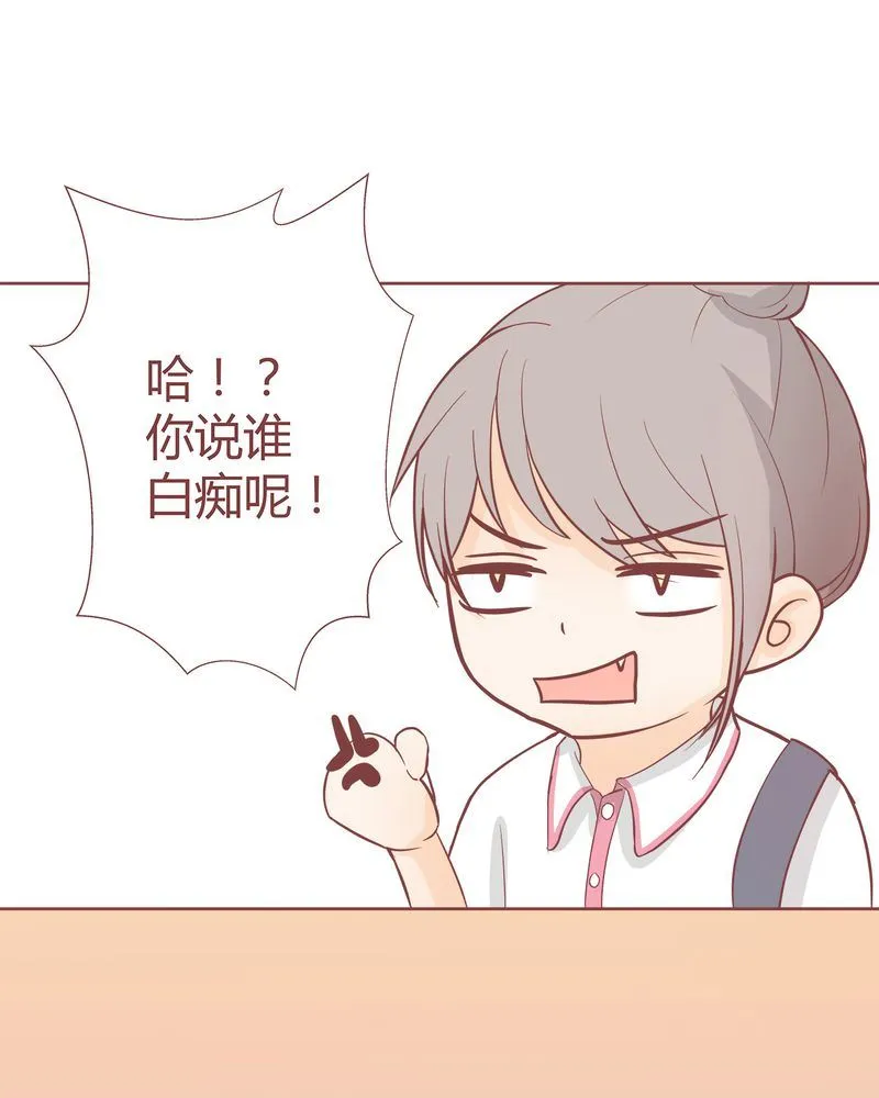 这里有点不正常 第5集 第10页