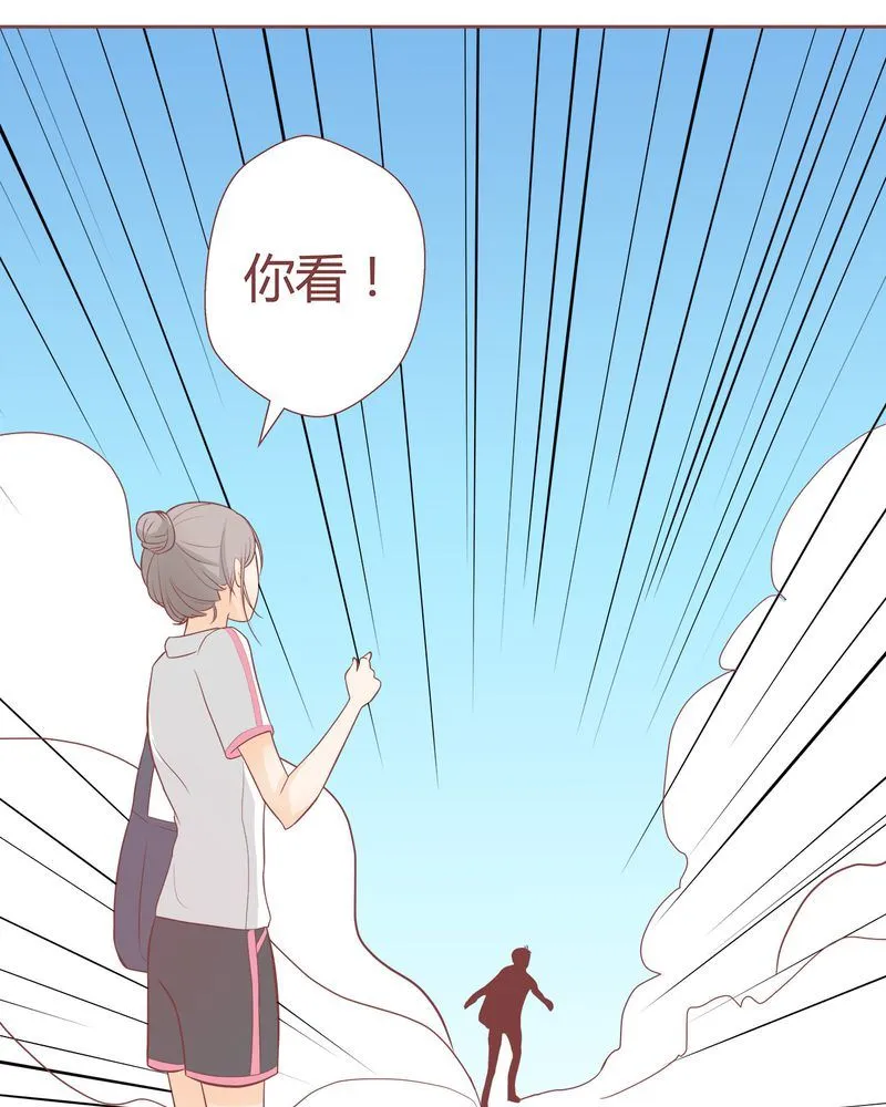 这里有点不正常 第5集 第15页