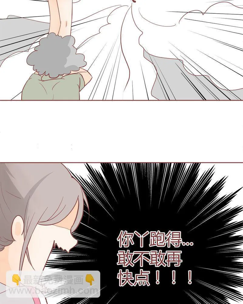 这里有点不正常 第5集 第16页