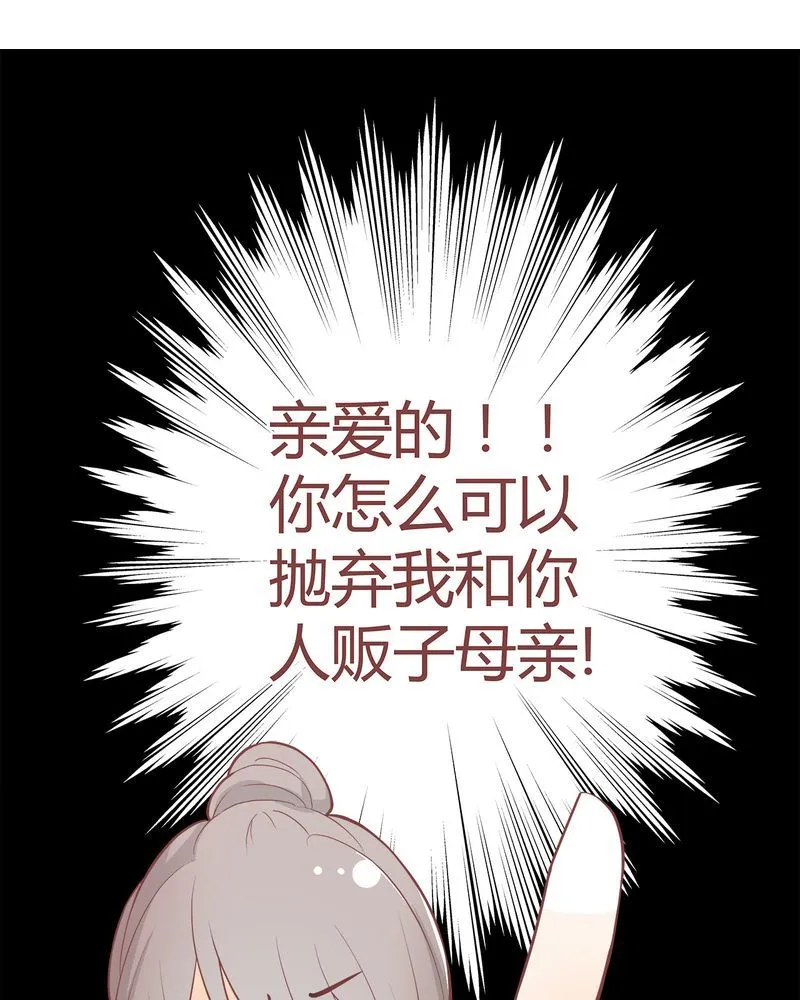 这里有点不正常 第5集 第19页