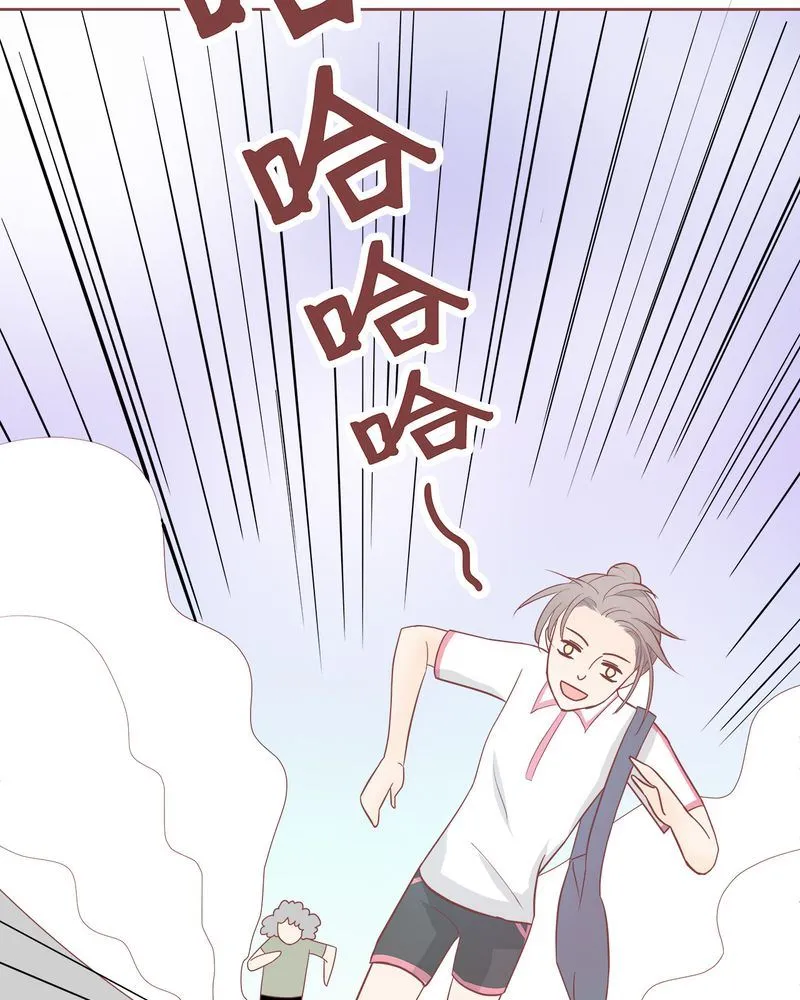 这里有点不正常 第5集 第24页