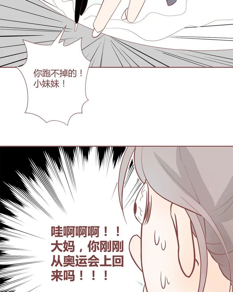 这里有点不正常 第5集 第25页
