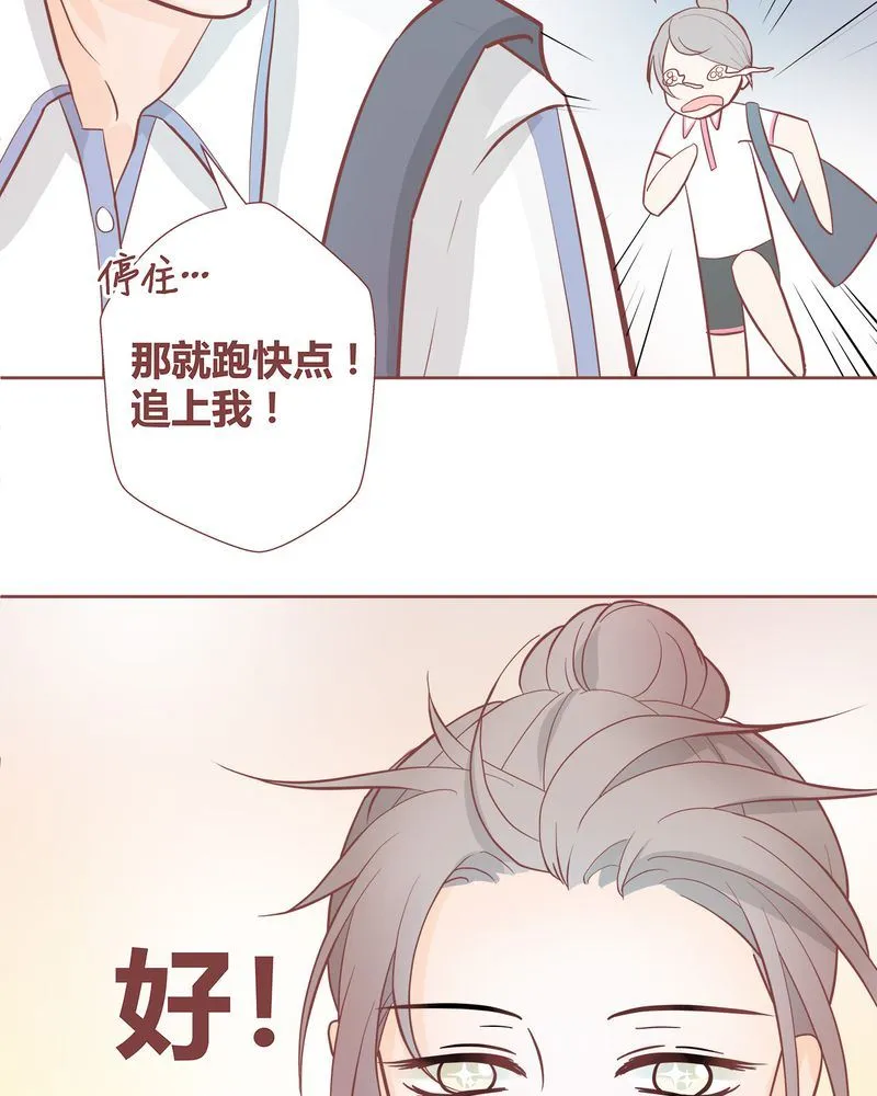 这里有点不正常 第5集 第27页