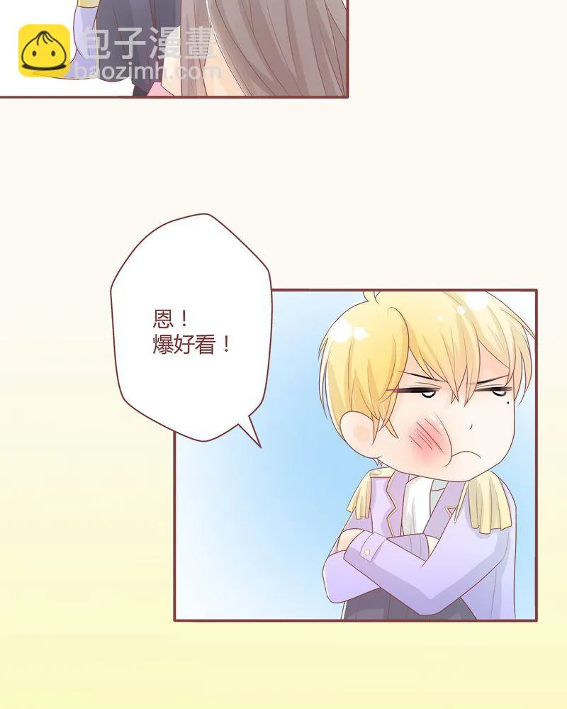 这里有点不正常 第4集 第4页