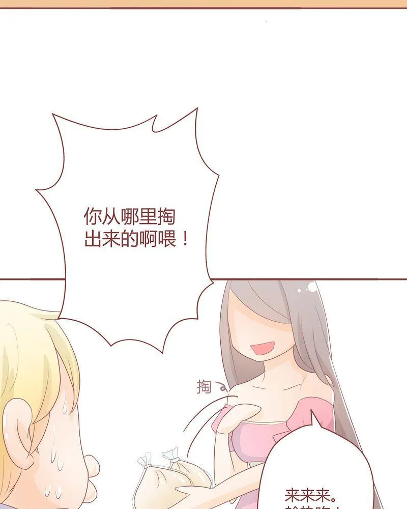 这里有点不正常 第4集 第6页