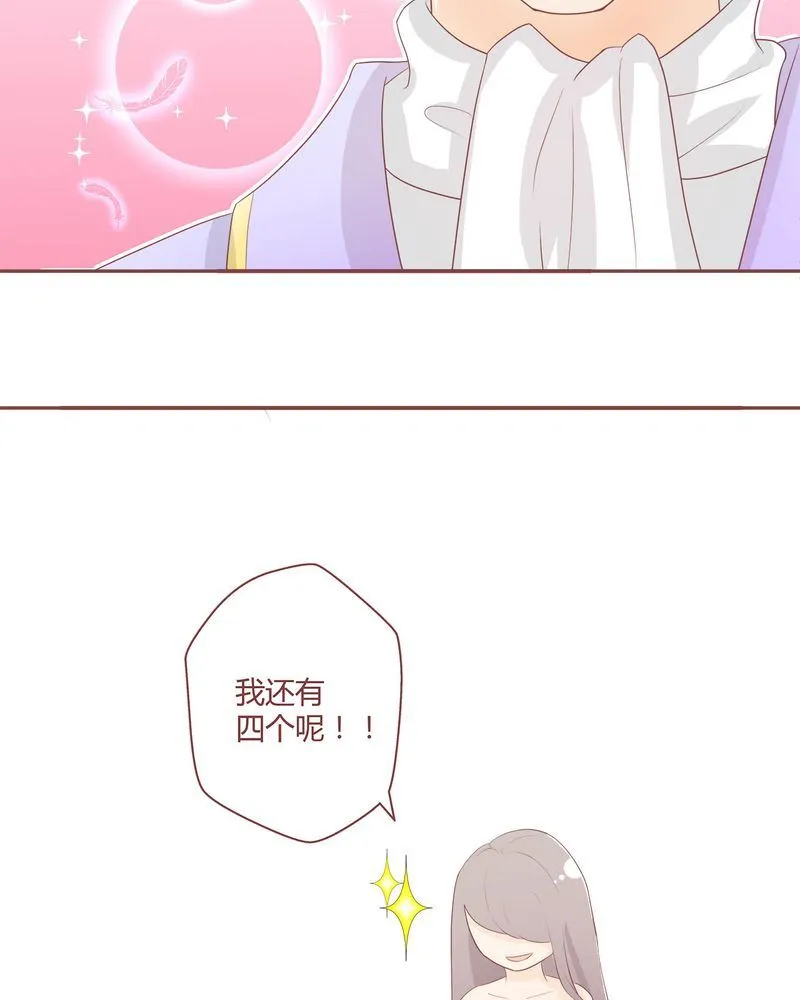 这里有点不正常 第4集 第10页