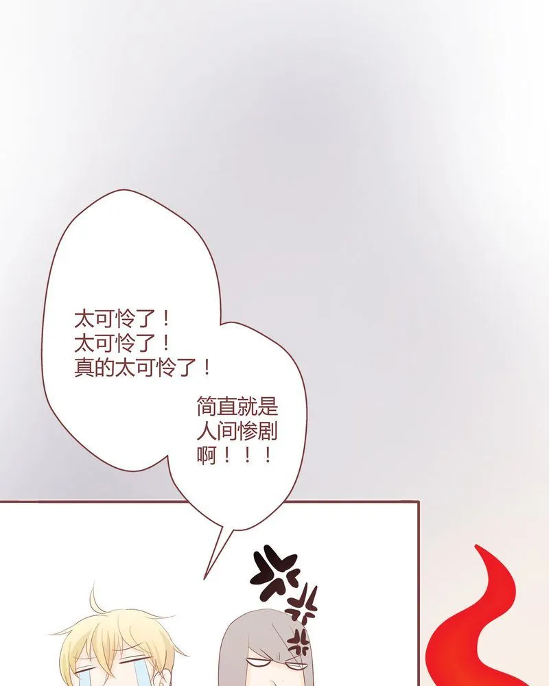 这里有点不正常 第4集 第12页