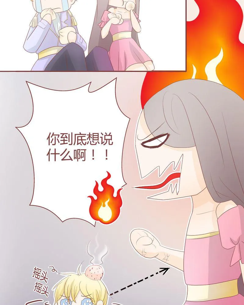 这里有点不正常 第4集 第13页
