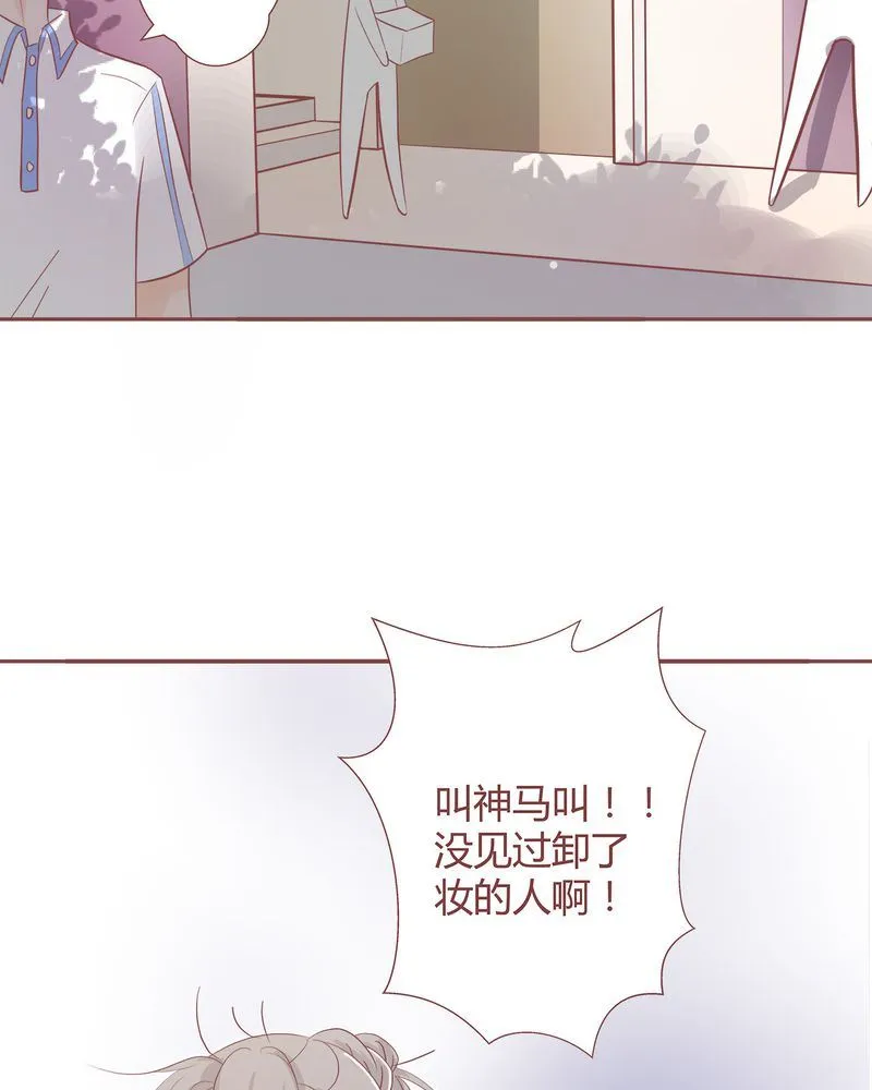 这里有点不正常 第4集 第26页