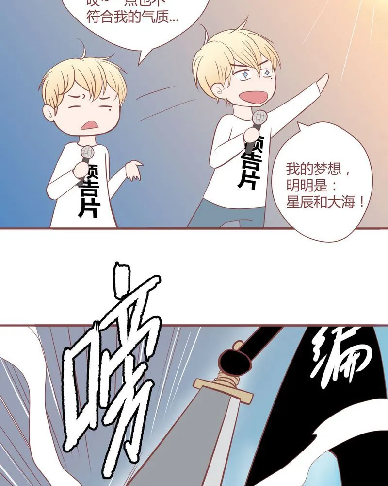 这里有点不正常 第1集 第5页