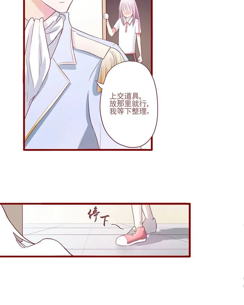 这里有点不正常 第2集 第4页
