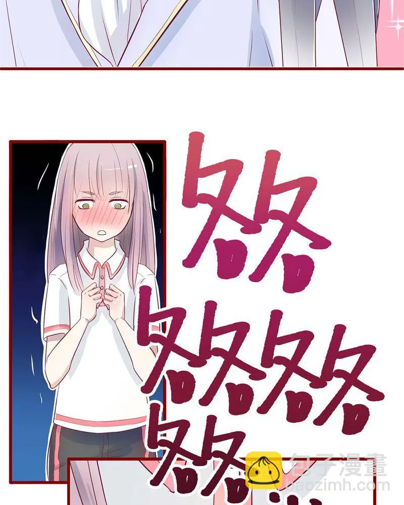 这里有点不正常 第2集 第8页