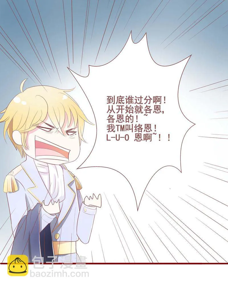 这里有点不正常 第2集 第17页