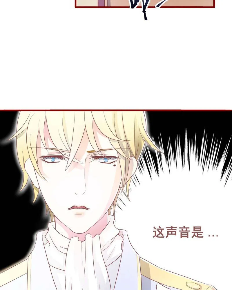 这里有点不正常 第2集 第19页