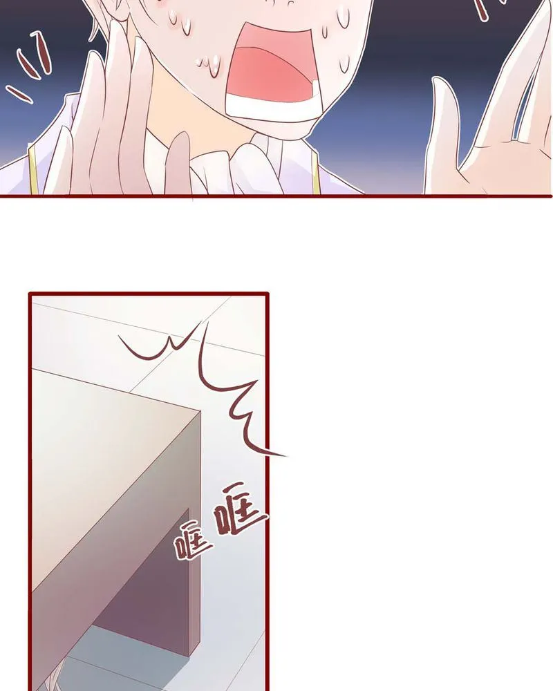 这里有点不正常 第2集 第23页