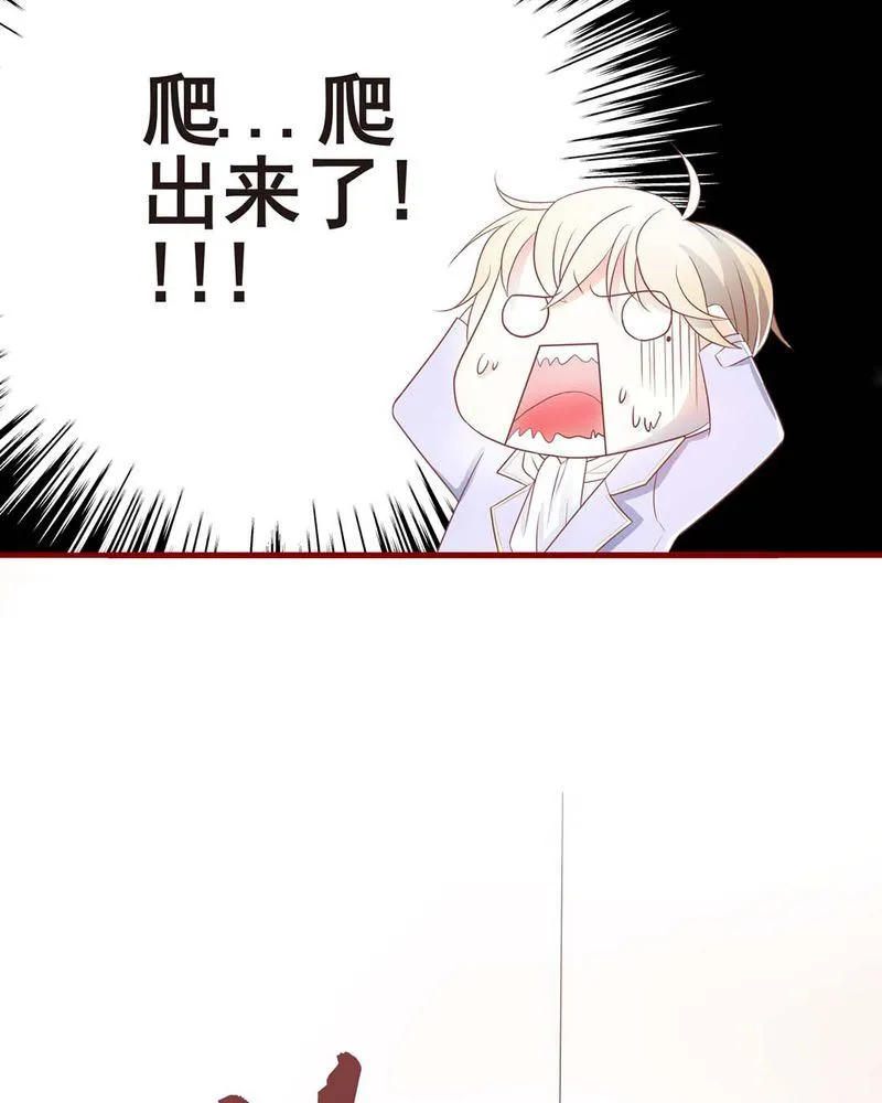 这里有点不正常 第2集 第27页