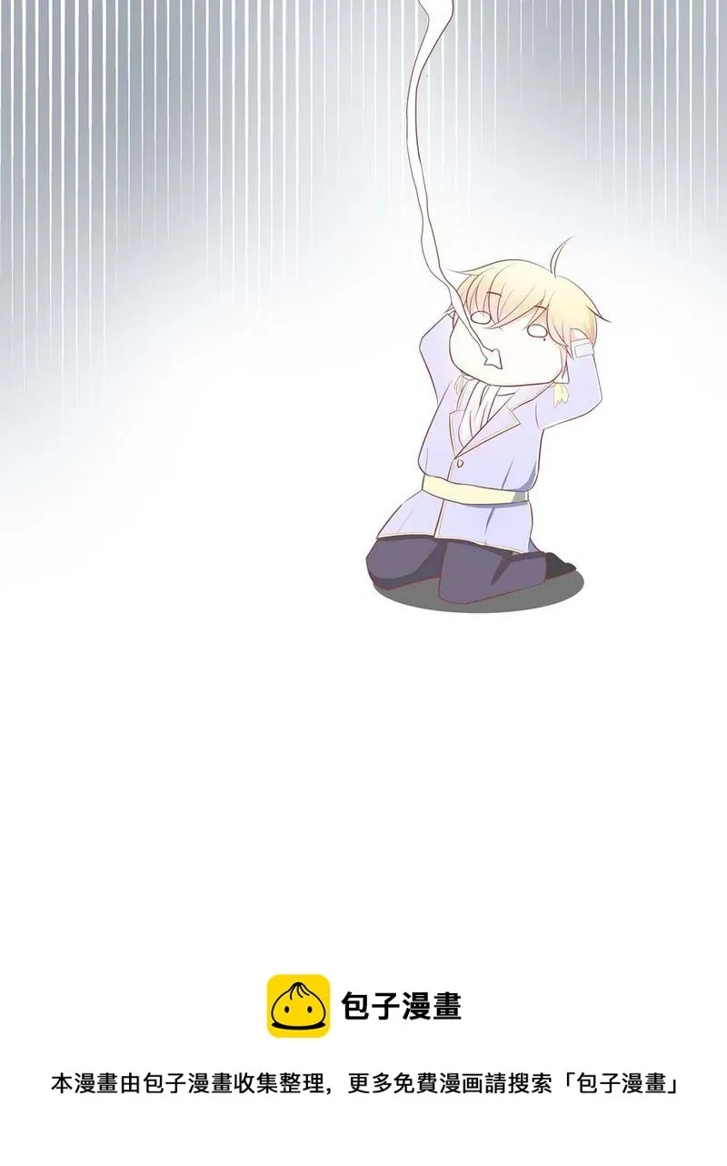 这里有点不正常 第2集 第30页