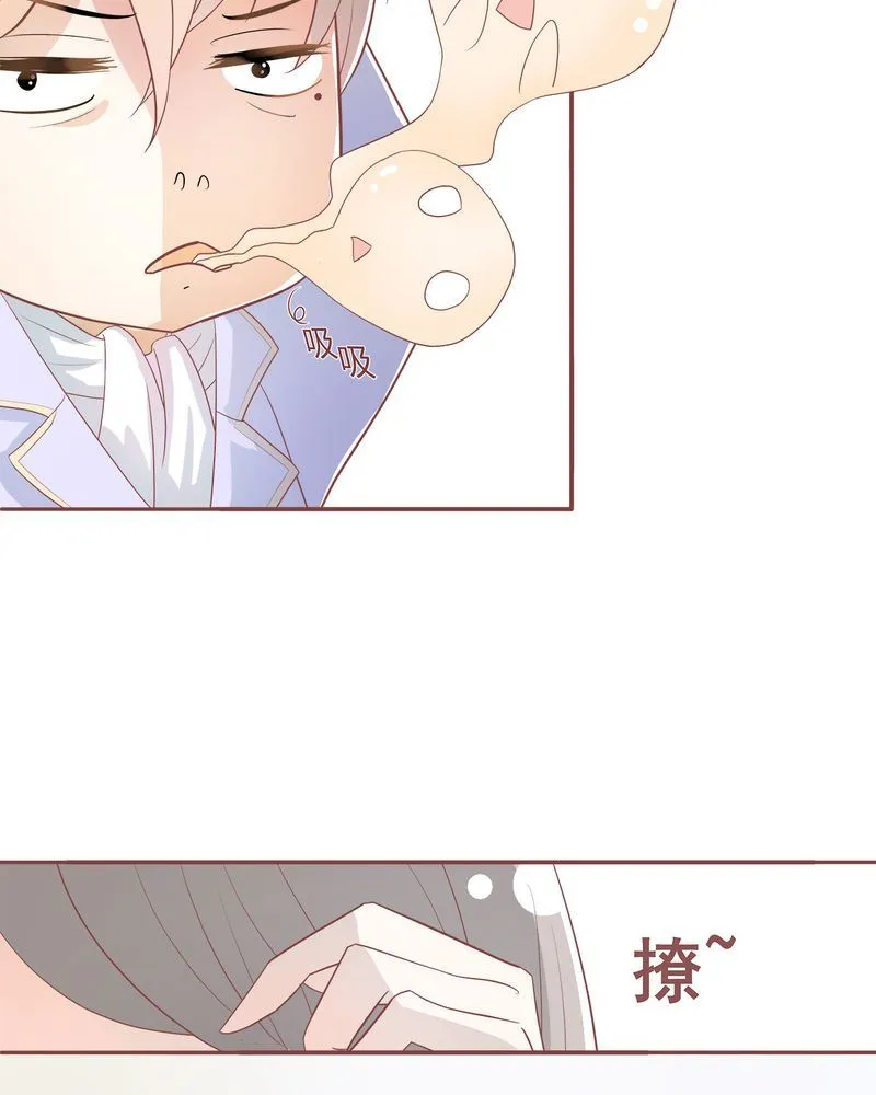 这里有点不正常 第3集 第3页
